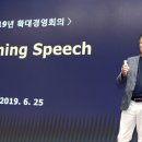 미래경영혁신연구소 이미지