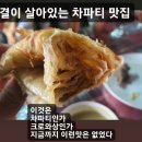 제이JAY