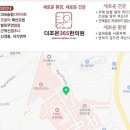 더조은경희한의원 이미지