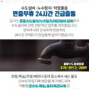 속초강내과의원 네이버블로그