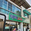 신북방앗간 이미지