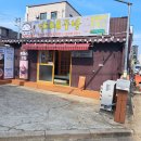 영희네주방 이미지