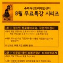 송파여성인력개발센터