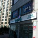 평화제일마트 이미지