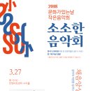 정성재재즈밴드 이미지