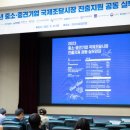 국제기업 이미지