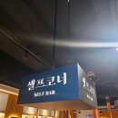 팔각도 동두천지행점 이미지