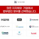 상담자문용역 이미지
