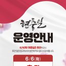 한미 태권스쿨 이미지