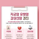 우먼플러스여성병원