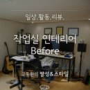 고동환의발성&스타일