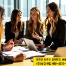 우정인력 이미지