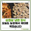 일표농장 이미지