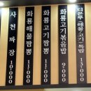 디온루 이미지