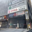 바디케어앤풋 이미지