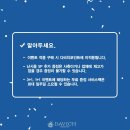 다비치 안경(울산호계점) 이미지