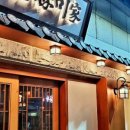 사랑도맛집 이미지