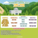 아트밸리 어린이날 공연 이미지