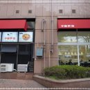 새해반점 이미지