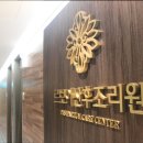 르보아 산후조리원 네이버블로그