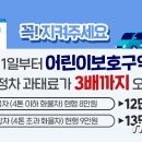 주정차11 이미지