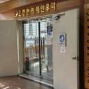 안병현이비인후과의원 네이버블로그
