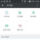 공용시장 이미지