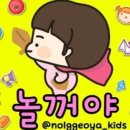 까페 놀곳 이미지