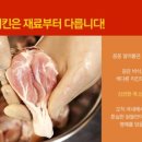 본스 닭이네