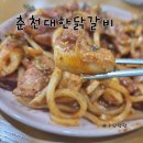 유일하계