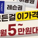 대정 골프 아카데미 이미지