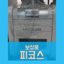 뷰티크컴퍼니 이미지