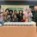 엄마집밥 이미지