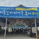 농업회사법인도리돌마을 네이버블로그