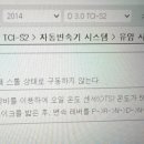 극동카센타 - 밀양시 산외로 723-2 | 극동카센타