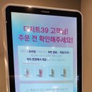 디저트39 부천중동위브점 이미지
