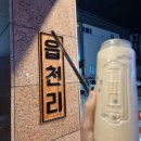 무안전통시장(야외) 이미지