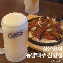 동양맥주진량점