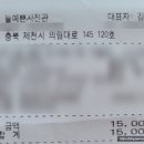 늘예쁜사진관 이미지