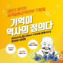 기억 헤럴드경제