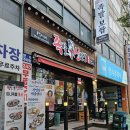 (인천 연수구&gt;500도 화덕에서 굽는 화덕족발 대표맛집, 연수역맛집추천&lt;족발신선생 연수점&gt;