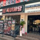 구로디지털단지 이미지