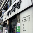 헤어똑닥 이미지