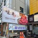 다사 다이소 앞 네이버블로그