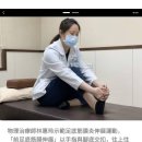 운동요법 이미지