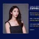 뷰티해 - 전주시 완산구 | 뷰티해