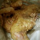 웰빙옛날통닭 이미지