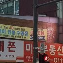 아이월드 마포센터 이미지