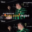 제일골프크리닉 | 역대급 불통 기수 나솔 32기 돌싱특집이 시청자들에게 폭풍 혹평과 고구마를 안긴 진짜 이유