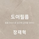 구미 광평동 박정희로 경북 네이버블로그